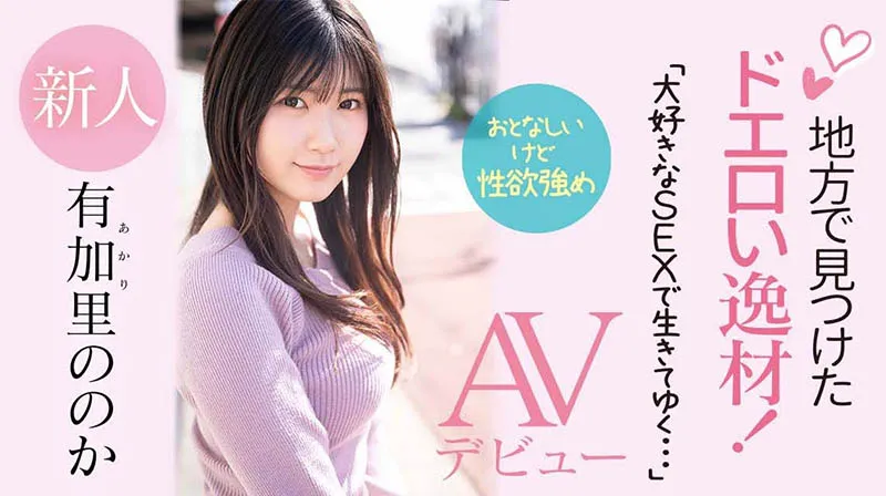 仓本すみれ（仓本堇）作品号CAWD-373作品资料及内容简介-知尤园