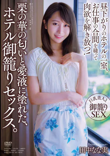 波多野结衣作品号PRED-220影视资料简介及内容预览整理-知尤园