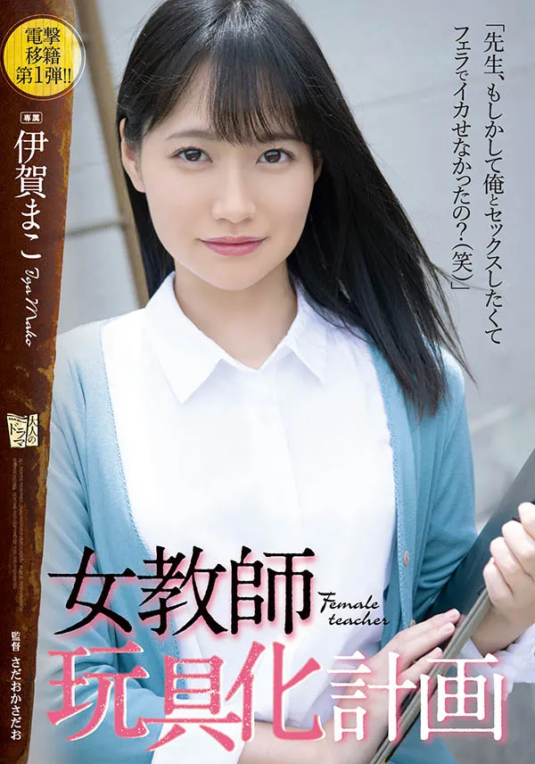 星宫にの（星宫虹乃）个人资料及作品作品号EBOD-946介绍与预览-知尤园