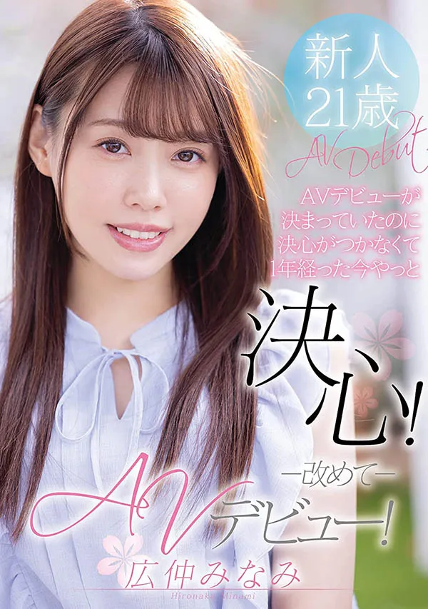 HCUP-001 碓井濑理菜精选作品推荐：封面赏析与剧情介绍精选集-知尤园