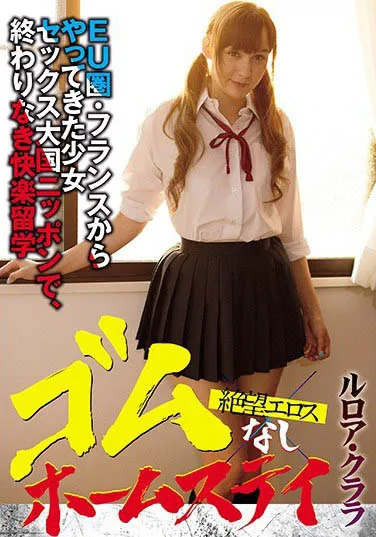 藤森里穂很新作品HMN-597封面解析与精彩剧情介绍详细推荐-知尤园